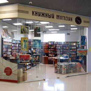 Книжные магазины Курска