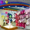 Детские магазины в Курске