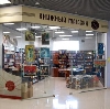 Книжные магазины в Курске
