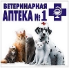 Ветеринарные аптеки в Курске