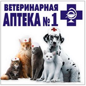 Ветеринарные аптеки Курска